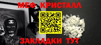 прущие крисы Севастополь