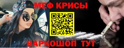 тгк Северобайкальск