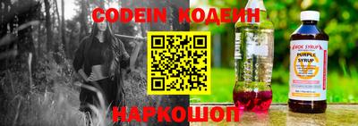 тгк Северобайкальск