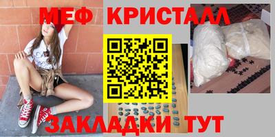 тгк Северобайкальск
