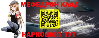 прущие крисы Севастополь