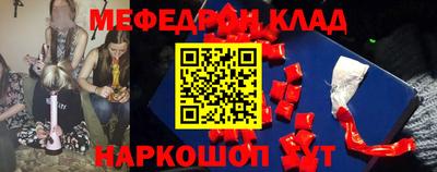 стаф Сланцы