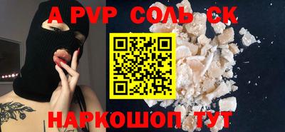 тгк Северобайкальск