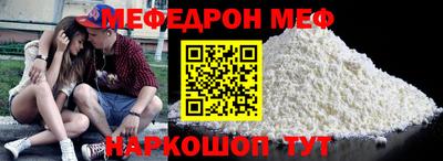 тгк Северобайкальск