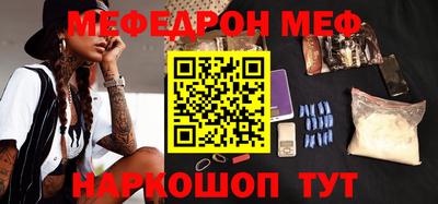 прущая мука Свободный