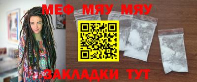 прущие крисы Севастополь