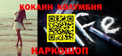 прущие крисы Севастополь