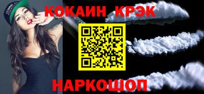 метадон Славянск-на-Кубани