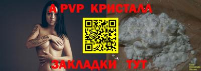 тгк Северобайкальск