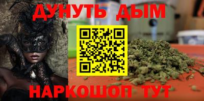 прущие крисы Севастополь