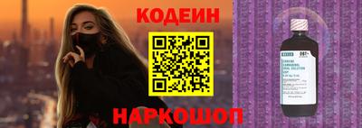 прущие крисы Севастополь