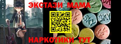 прущие крисы Севастополь