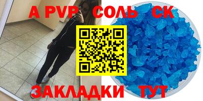 тгк Северобайкальск