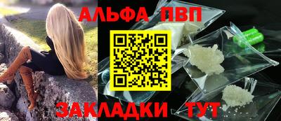 прущие крисы Севастополь