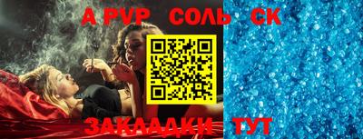 прущие крисы Севастополь