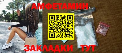 тгк Северобайкальск