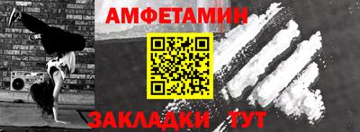 стаф Сланцы