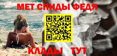 мдма Славгород