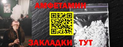 мдма Славгород