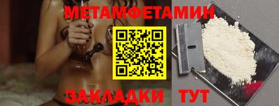 прущие крисы Севастополь