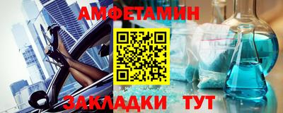 прущие крисы Севастополь