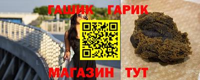 стаф Сланцы