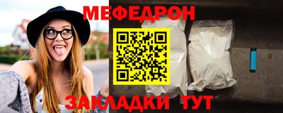 метадон Славянск-на-Кубани