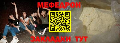 стаф Сланцы