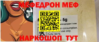 тгк Северобайкальск