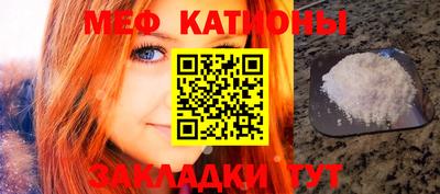 тгк Северобайкальск