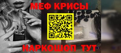 тгк Северобайкальск