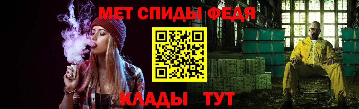 Первитин пудра Отрадное