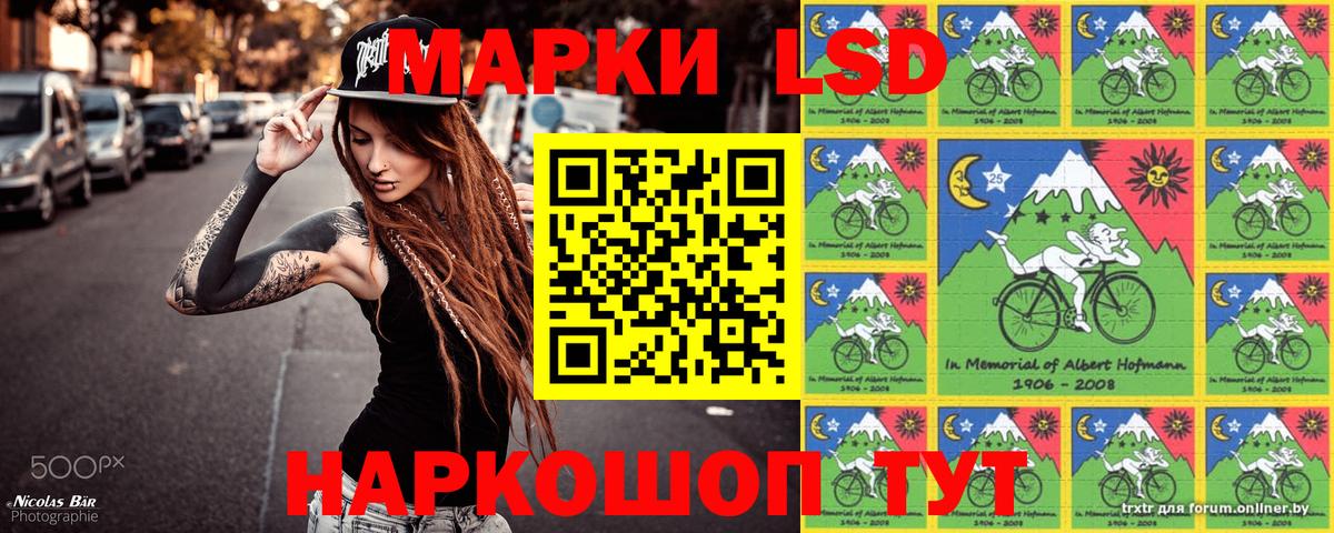 Марки NBOMe 1,5мг Отрадное