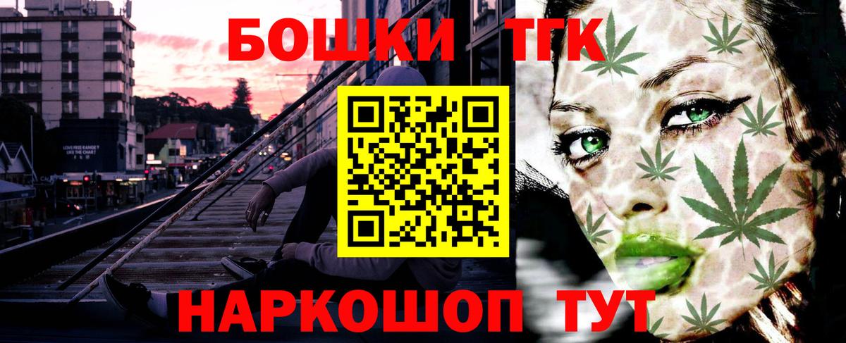 Отрадное  Каннабис LSD WEED  МАРИХУАНА MAZAR  Вход с VPN 